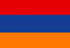 հայերեն